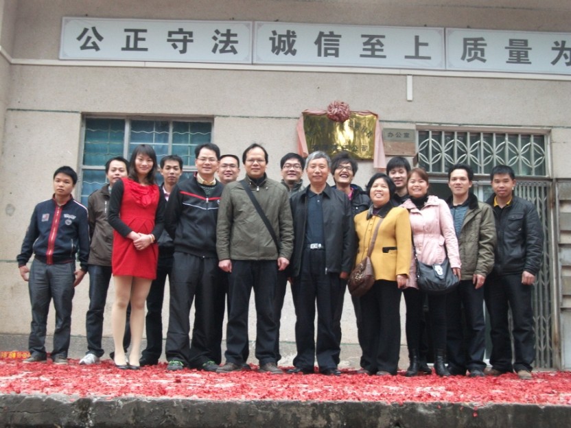 2011年2月15日春节