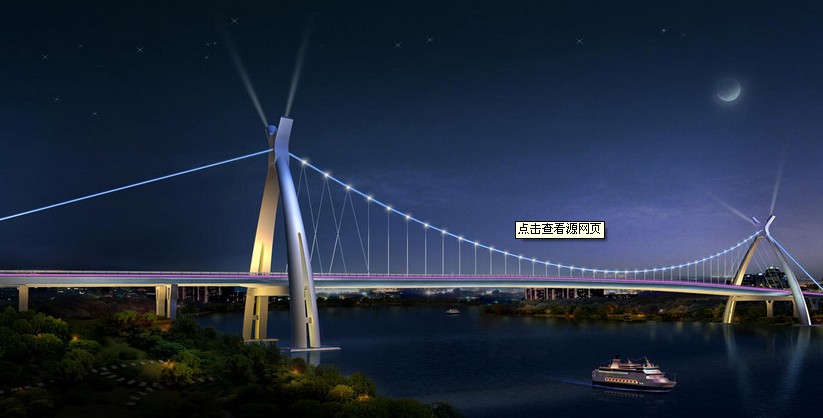南宁市五象大桥(原柳沙大桥),英华大桥桥区航道整治及航标工程